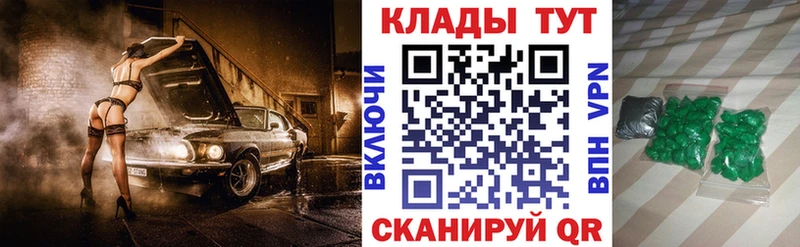 Виды наркотиков купить Городище ГАШИШ  Кокаин  A-PVP  Галлюциногенные грибы  МЕФ  Канабис 
