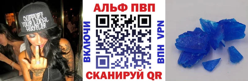 A PVP Crystall  где продают наркотики  ОМГ ОМГ ссылки  мориарти как зайти  Городище 