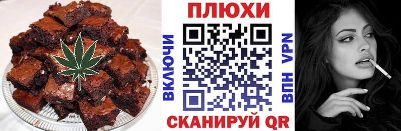 Еда ТГК конопля  OMG как войти  Городище 