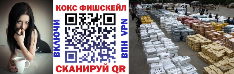 Кокаин Перу  дарнет шоп  MEGA зеркало  Городище 