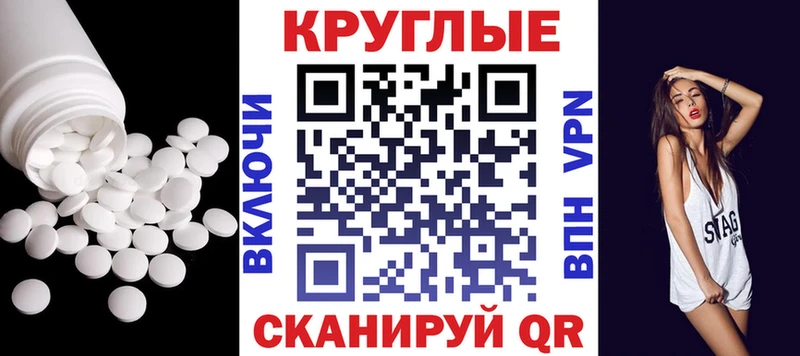 купить наркоту  Городище  Экстази 250 мг 