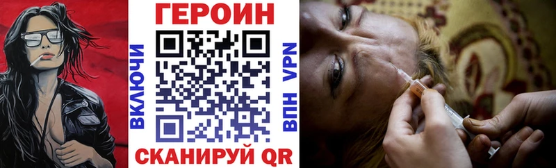 сайты даркнета формула  где купить наркоту  OMG рабочий сайт  Городище  ГЕРОИН герыч 