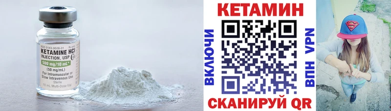 магазин продажи наркотиков  Городище  Кетамин VHQ 