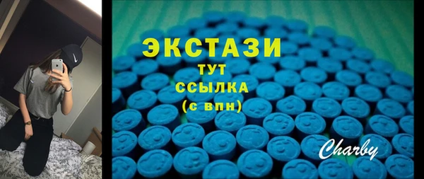 мдма Белокуриха