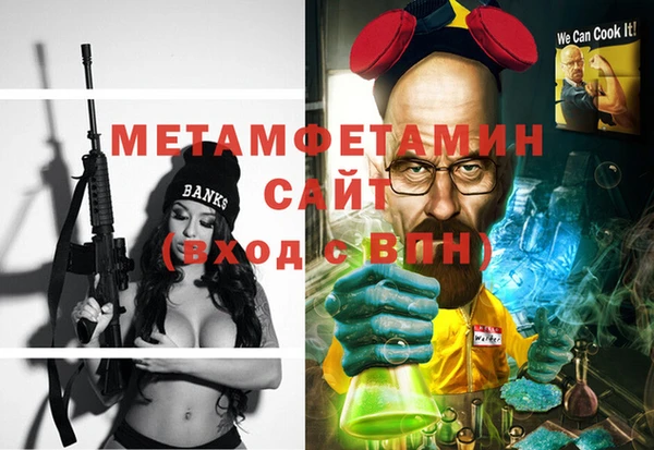 мяу мяу кристалл Беломорск