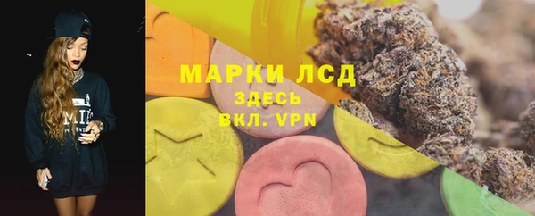 мдма Белокуриха