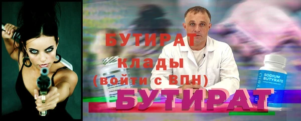 МДМА Балахна