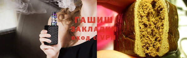 синтетический гашиш Баксан