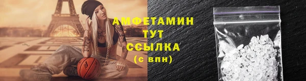 мяу мяу кристалл Беломорск