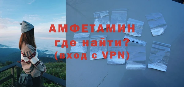 мяу мяу кристалл Беломорск
