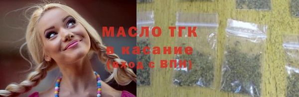 мяу мяу кристалл Беломорск