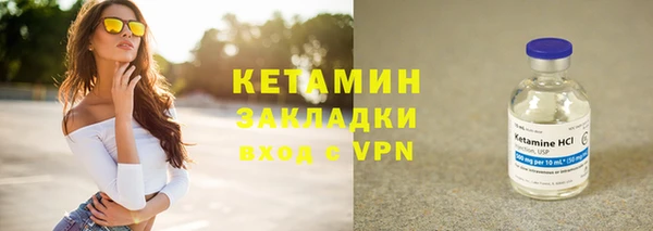 прущие грибы Белоозёрский