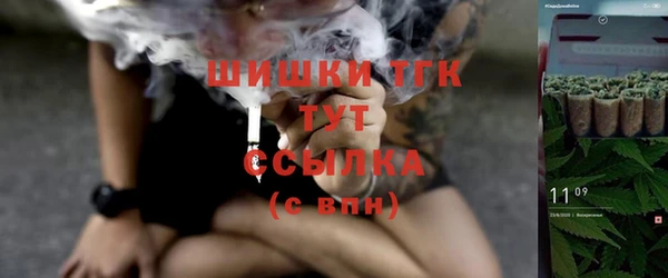 мдма Белокуриха
