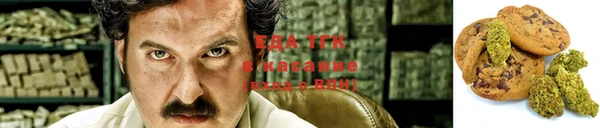 мяу мяу кристалл Беломорск