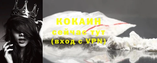 мяу мяу кристалл Беломорск