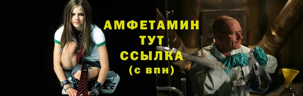 мяу мяу кристалл Беломорск