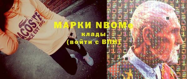 мяу мяу кристалл Беломорск