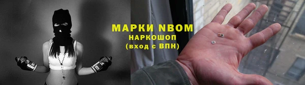 мдма Белокуриха