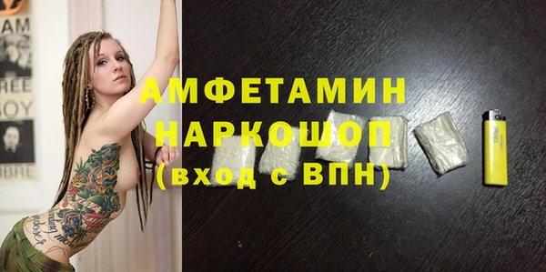 прущие грибы Белоозёрский