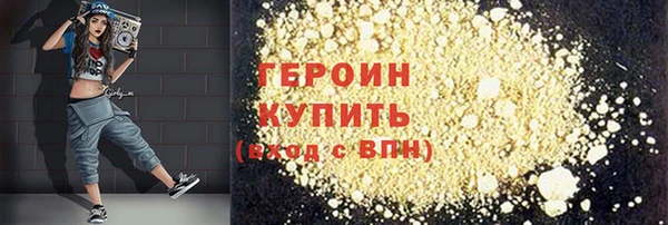 мяу мяу кристалл Беломорск