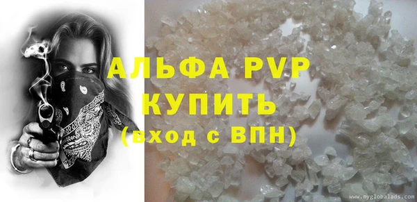 мяу мяу кристалл Беломорск