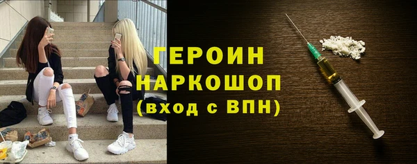 мяу мяу кристалл Беломорск