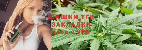 мдма Белокуриха