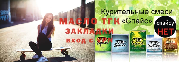 прущие грибы Белоозёрский
