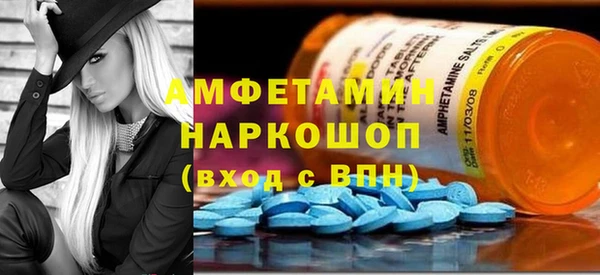 прущие грибы Белоозёрский