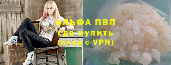 мдма Белокуриха