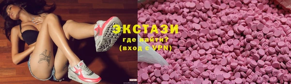 мдма Белокуриха