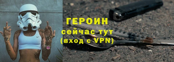 мяу мяу кристалл Беломорск