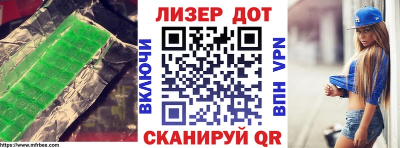 ЛСД экстази ecstasy цена наркотик Городище