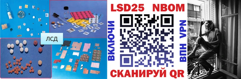 ЛСД экстази ecstasy Городище