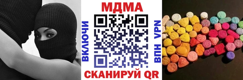 MDMA Molly  где продают   Городище 
