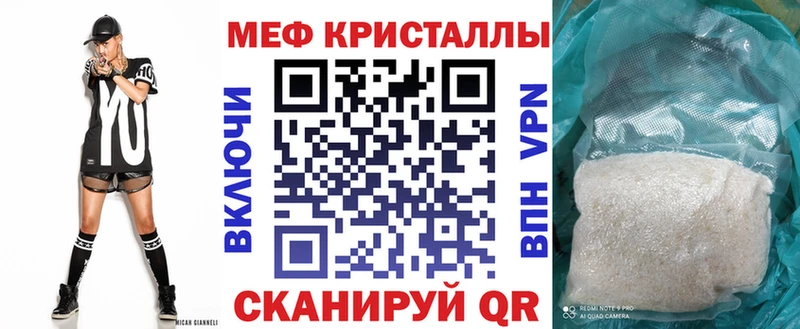 как найти Городище МЕФ mephedrone