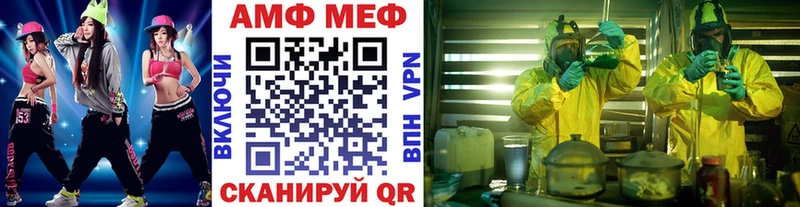 OMG ссылка  магазин продажи наркотиков  Городище  Первитин Декстрометамфетамин 99.9% 
