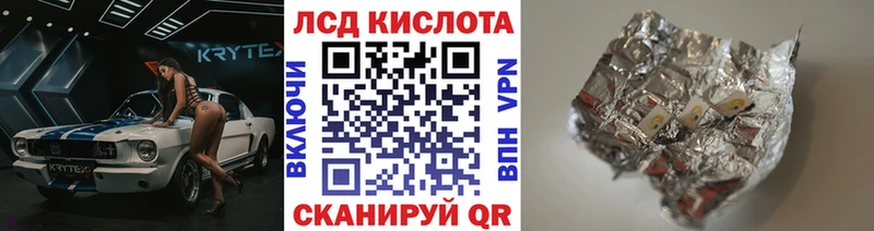 Наркотические марки 1,8мг  ссылка на мегу вход  Городище  цена  