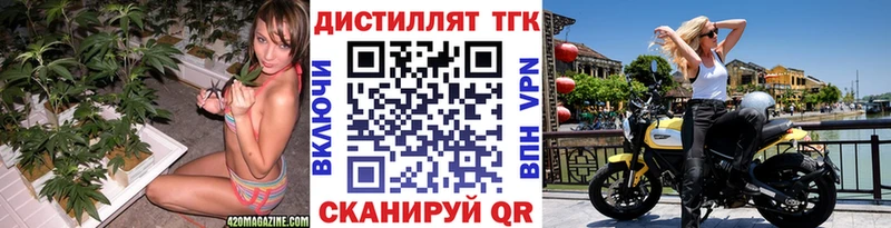 продажа наркотиков  Городище  Дистиллят ТГК жижа 