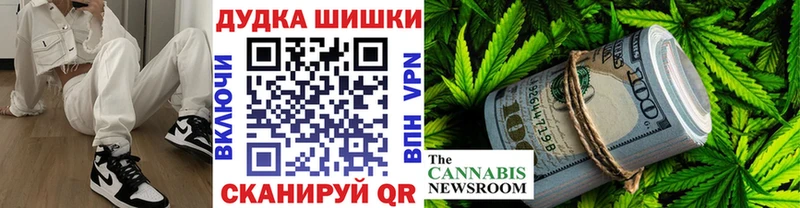 как найти   Городище  МАРИХУАНА планчик 